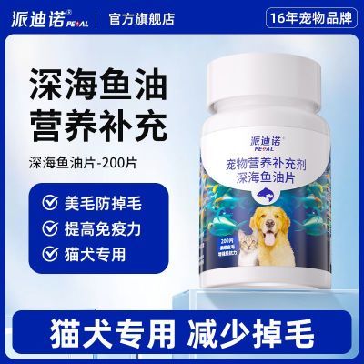 ���ڲ������ɵ�ŵ����Ƭ��������Ӫ�������è��ר�������ë����ë����ë 15.33Ԫ