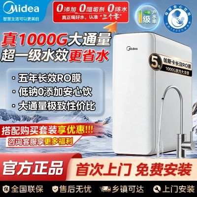 ���ڲ��������ľ�ˮ��1000G��ЧRO����͸��һ����ˮ��ĸӤֱ���Լ۱Ⱦ�ˮ�� 2099Ԫ