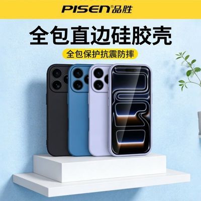 ���ڲ�����Ʒʤ����ƻ��17promax�ֻ���17ProMaxֱ�߹轺17����17Pro�¿� 31.4Ԫ