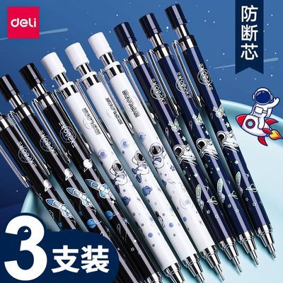 ���ڲ�����������ͯ�Զ�Ǧ��Сѧ��ר���Ա��ͨǦ��0.5��ͯ�ľ���Ʒ 7.3Ԫ