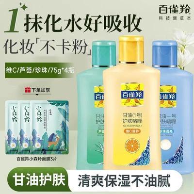 ���ڲ���������!��ƿ300g����ȸ�绤�����͆���龭���������ʪ͸����Ʒ 59Ԫ