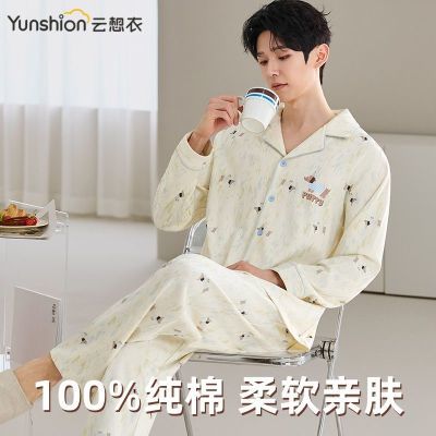 ���ڲ�����[������]100%����˯���д��������䳤����������װ��ͨ�Ҿӷ� 82Ԫ