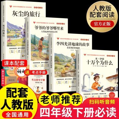 ���ڲ�����������ʮ���Ϊʲô���꼶�²�ض���������ֶ���ɻҳ������� 6.98Ԫ