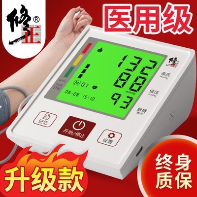 ���ڲ���������Ѫѹ�����Ǽ���Ѫѹ�Ƴ���������������ҽ�ø߾�׼AJD-823 145Ԫ