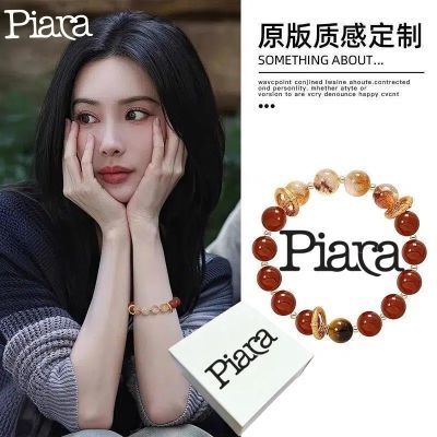 ���ڲ�����PIARA������̹⡹������ͬ���ִ�ת�˻�ˮ���ִ�Ǭ��Ȧ�۲�Ů 19.8Ԫ