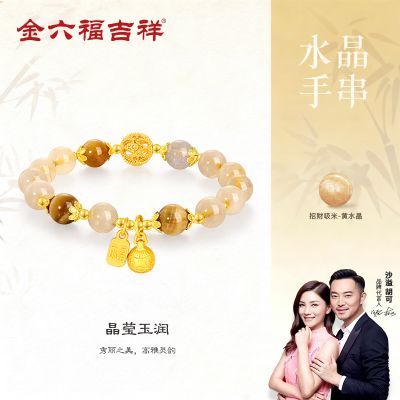 ���ڲ��������������龧Ө����ˮ���ִ��в�Ԣ�����ʥ�������������ﾪϲ 83.15Ԫ