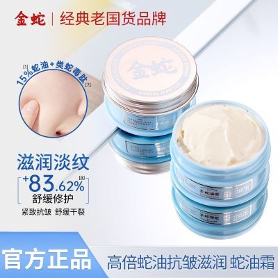 ���ڲ�����������˪���¿�������ʪ��˪�����￪�ѻ���˪��Ů�ÿɲ���2ƿ 23.9Ԫ