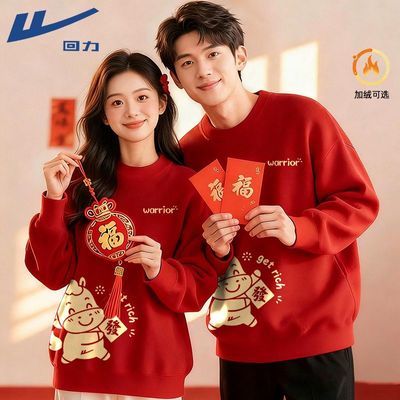 ���ڲ������������޼Ӻ����������ﶬ��2026�����¿���ɰٴ���ͷ���������� 59.9Ԫ