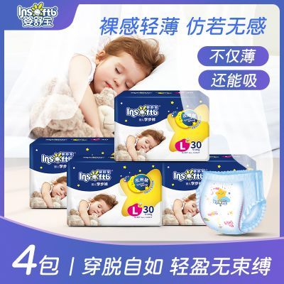 ���ڲ�����Ӥ�汦Ӥ�汦������ҹ��ר�ô�����ʪ����Ӻ񳬴�����������© 82.9Ԫ