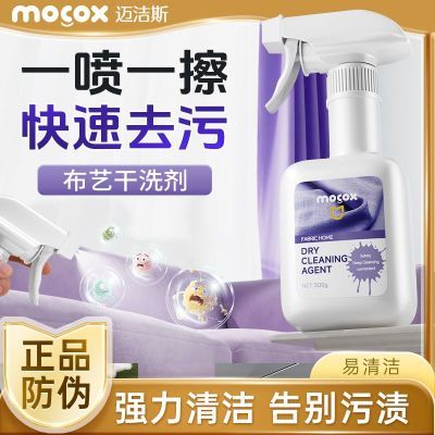 ���ڲ���������˹�Ƽ�������ɳ������ר����ˮϴ��̺��ϴ����ǽ�������ϴ 16.9Ԫ