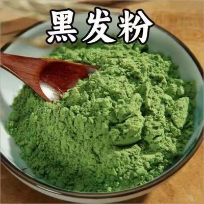 【白发自然黑】墨旱莲侧柏叶洗发粉无添加黑发养发防脱养发