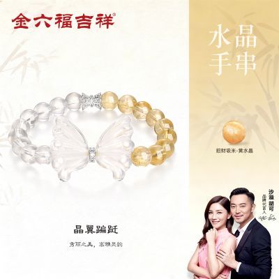 ���ڲ��������������龧������ˮ���ִ��в������������������ﾪϲ 108.93Ԫ