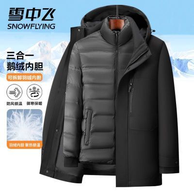 ���ڲ�����ѩ�з����޼п���ʿ�����ɲ��ڵ�����һ����»��Ᵽů�������޷� 799Ԫ