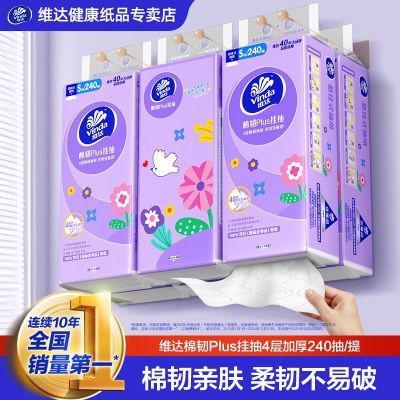 ���ڲ�����ά���ֽ����ʽ����Plus��ֽ7��4��240��Ӻ�ֽ����ֽ����ֽ��ֽ 32Ԫ