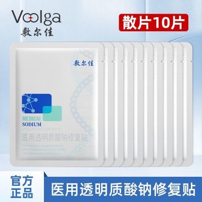 ���ڲ�������10Ƭ������Ѱ�Ĥ͸���������޸������������޻����� 82Ԫ