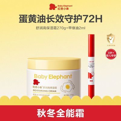 ���ڲ�������ɫС������߱�ʪ˪��ͯѧ���ﶬ��˪�º����󻤷��沿������ 73Ԫ