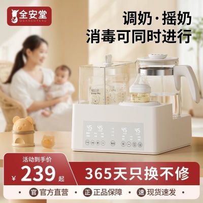 ���ڲ��������º���ƿ����������һ������Ӥ��ר��ҡ��������һι���������� 209.9Ԫ