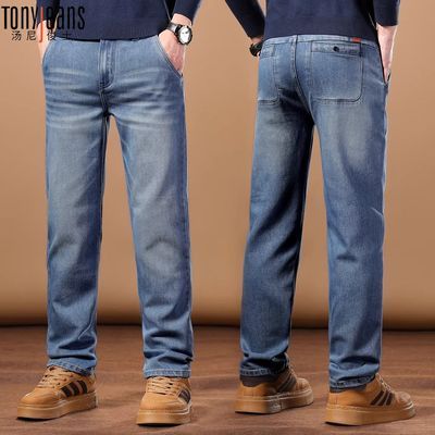���ڲ�����Tonyjeans�߶�ǳ������ֱͲţ�п���ʿ2025�ﶬ��ٴ����г����� 117Ԫ