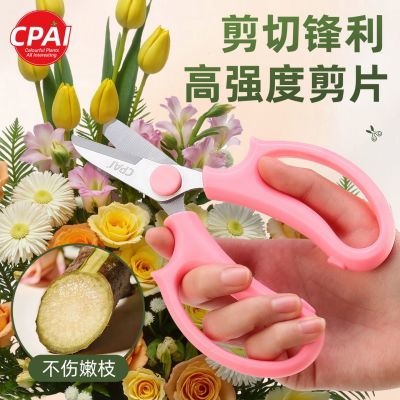 ���ڲ�����԰�ջ��ռ����廨����ͷ���ü��๦���ʻ�����֦��֦�޻���֦���� 4.99Ԫ