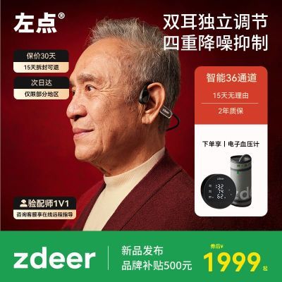 ���ڲ��������������Ǵ���������������ר������Ʒ�������˶���G2301 2109Ԫ