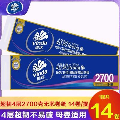 ���ڲ�������1��14����ά�ﳬ����о��ֽ2700������ֽ��ֽֽ����о���üӺ� 30.9Ԫ