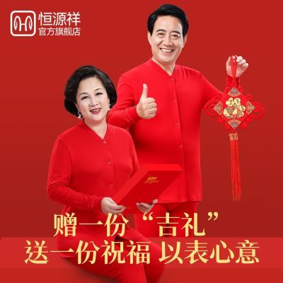 ���ڲ�������Դ�������걣ů������װ���޿������ɫ���걾���길ĸ������� 114Ԫ