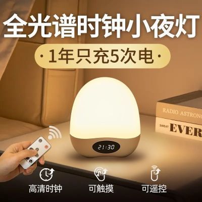 ���ڲ�����ledι��Сҹ��˯��ҹ��ʱ��ң�س�����������Ҵ�ͷ�Ƴ������� 14.5Ԫ