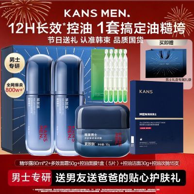 ���ڲ�����������ʿ��Ч����¶��˪���������װ���ͽ��µ�����ˬ��������� 188Ԫ