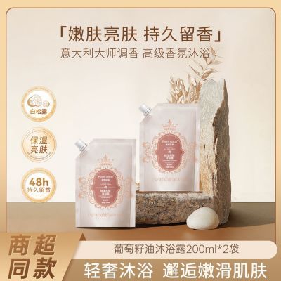 ���ڲ�����ֲ����¼Plantvoice����¶��ԡ¶�۷�������ճ־������Я����װ 15.2Ԫ