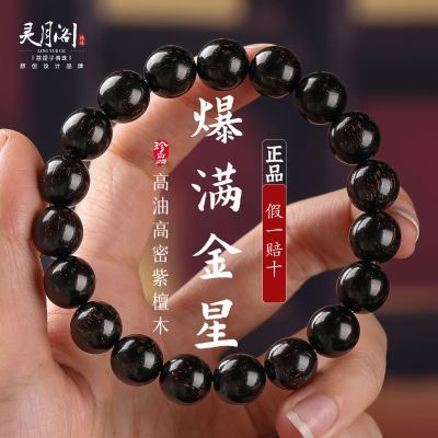 ���ڲ��������¸�������������̴ľ�ִ���Ů������̴��ľ���������ת������ 21.6Ԫ