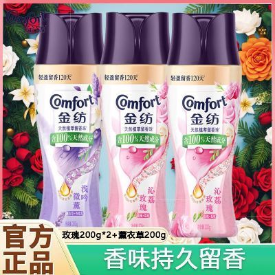 ���ڲ����������������ζ�־�������˳�������ﻤ�������ü�ͥװ��Ʒ200g 46.8Ԫ