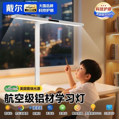 ���ڲ�������������̨�������۹�Դѧ����ͯ�����Ķ�ѧϰ����������̨�ƾ� 260Ԫ