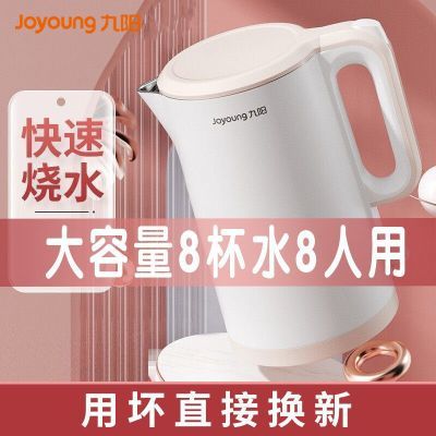 ���ڲ�������������ˮ��������ˮ����ˮ���Զ��ϵ籣��һ�忪ˮ��1.5L����Ʒ 99Ԫ