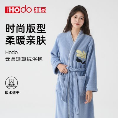 ���ڲ�����Hodo/�춹ɺ����ԡ��2025�¿��ﶬ�Ӻ�˯�¾Ӽҷ���������׵�ë 78.9Ԫ