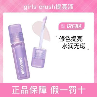 ���ڲ�����GirlsCrush/gcˮ˿�����Һ�����沿���͸߹��ں���Ȧ 41.9Ԫ