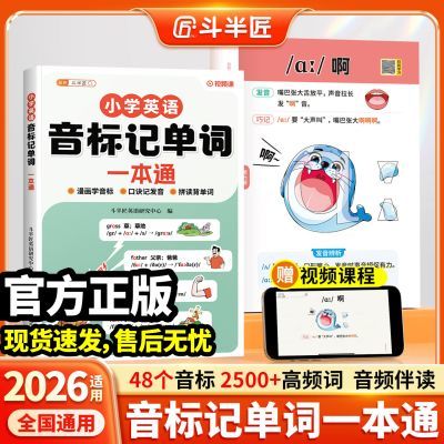 ���ڲ�����СѧӢ������ǵ���һ��ͨȤζ�ټ�48���������굥�ʻ��ܼǱ����� 7.57Ԫ