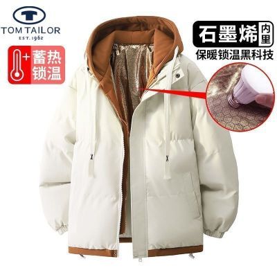 ���ڲ�����TOM TAILOR�����ް���ʯī�Ӻ��ȶ�����ñ���б�ů���׼п��� 349.2Ԫ