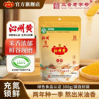 ���ݻ�С��300g���ʵ�������С�����������С��������ɽ��С�� 7.9Ԫ