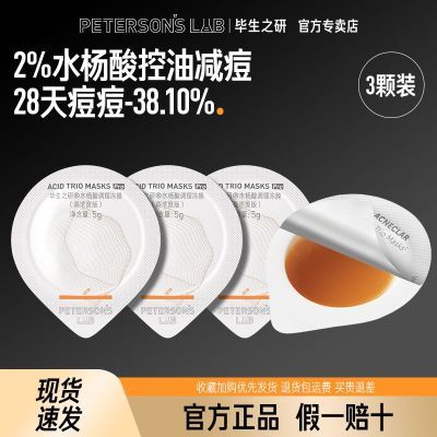 ���ڲ���������֮��ˮ���ᶳĤpro��Ĥ��Ƥ�������͹����ȥ��ͷ�����Ĥ 15.9Ԫ