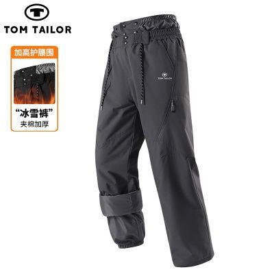 ���ڲ�����TOM TAILOR�¿�2025������Ůͬ�װ��ů���继�⻬ѩ���ɽ�� 315Ԫ