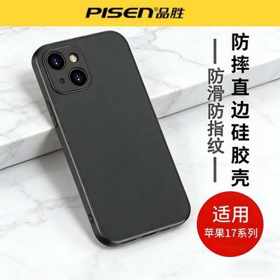 ���ڲ�����Ʒʤ����ƻ��17pro17promax16promax�ֻ���iphone�����׹轺ȫ�� 31.6Ԫ