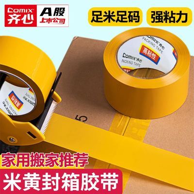 ���ڲ�������ɫ����������ò�͸�������ճ�Դ���Ӻ��ڽ������ר������ 3.56Ԫ