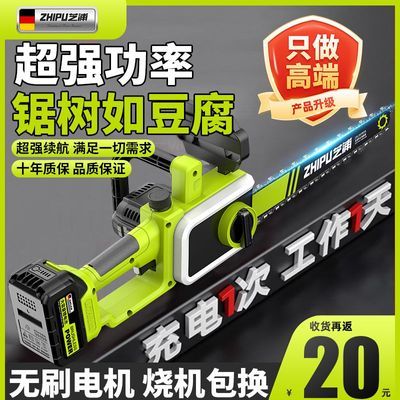 ���ڲ�����֥�ֵ����ʽ��������ʽ���÷�ľ��綯С�Ͷ๦�ܻ�������� 97.89Ԫ