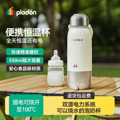 ���ڲ�����������plodon���ߺ��±���ЯʽӤ��ר�ó���������̵���ˮ����ˮ 219Ԫ