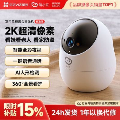 ����Ӥ���á�400�����D210����������������ͷԶ�̼�ذ�ȫ���� 109.99Ԫ