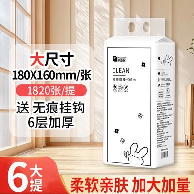 ���ڲ�����6����/����ײ���ֽ������ʽ����ֽ��ֽ�ߵ��������ֽ�ڹ�ʽֽ�� 12.1Ԫ