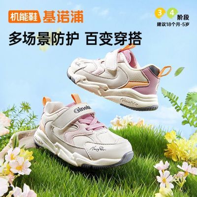 ���ڲ�������ŵ��Сͯ������ͯ����͸��ѧ��Ь�������ʰٴ����ЬŮͯ�˶�Ь 184Ԫ