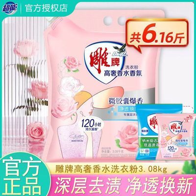 ���ڲ��������Ƹ�����ˮ�����Ȼ���ۼ���ȥ�ճ���ȥ��ζ��ͥʵ��װ�ٷ���Ʒ 60Ԫ