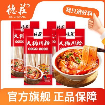 ���ڲ����������ׯ������۴���200g���ݼ��÷�����ʳ����ʳ������������ 11.9Ԫ