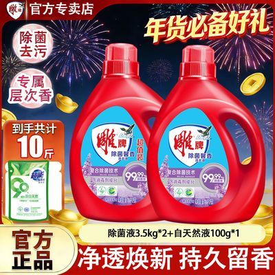 ���ڲ����������ɨ������ϴ��ܰ��޹�²ݳ�����ζ10��־�����ʵ�ݼ��ý� 79.9Ԫ